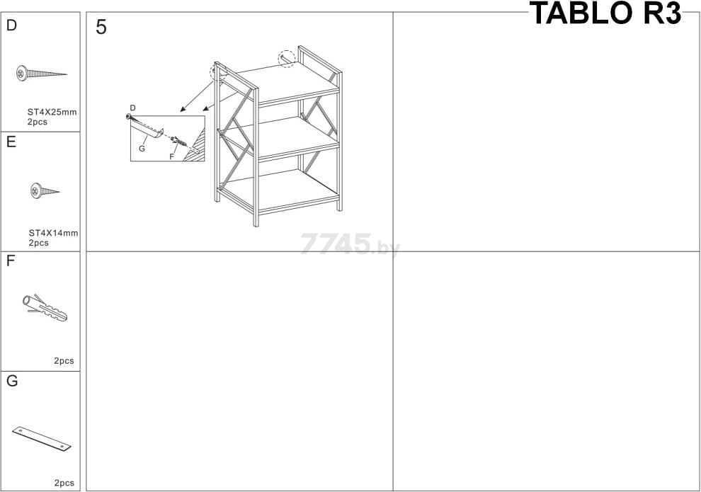 Стеллаж SIGNAL Tablo R3 дуб/темно-коричневый 60х40х99 см (TABLOR3) - Фото 4